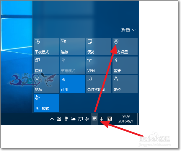 win10 1511怎么升级1607