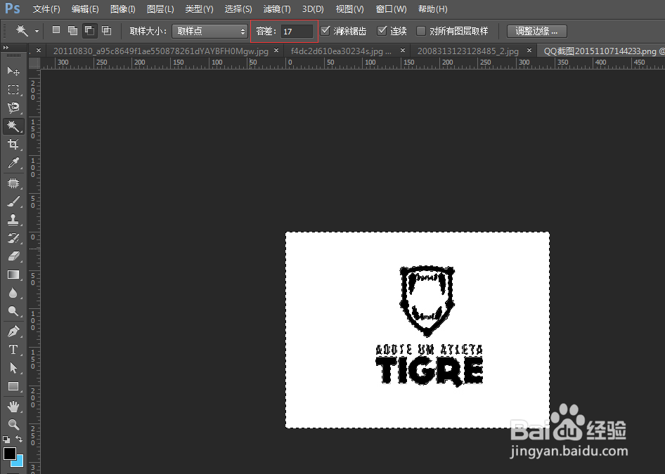 PS多种抠图技巧，如何抠图