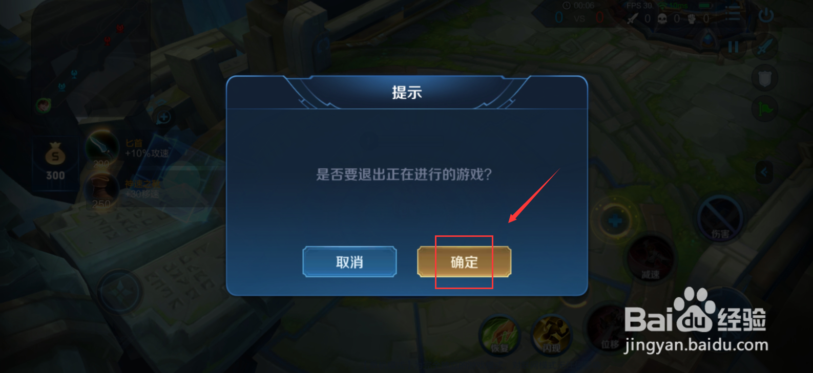 王者荣耀新版本单机模式入口不见了