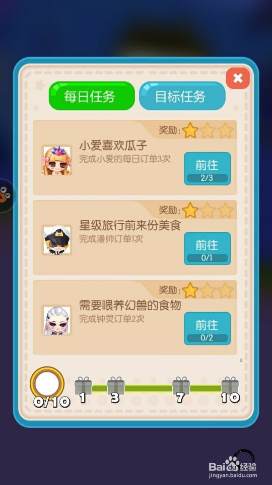 贝比岛怎么赚猫币