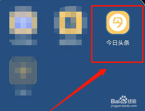 如何关闭今日头条的推送通知