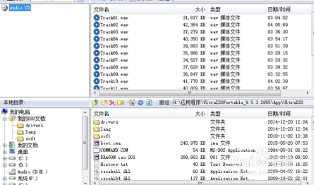 cdfs光盘怎么提取视频