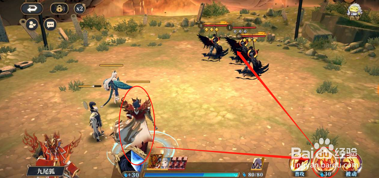 《山海镜花》聆训阁“乘胜追击”通关攻略