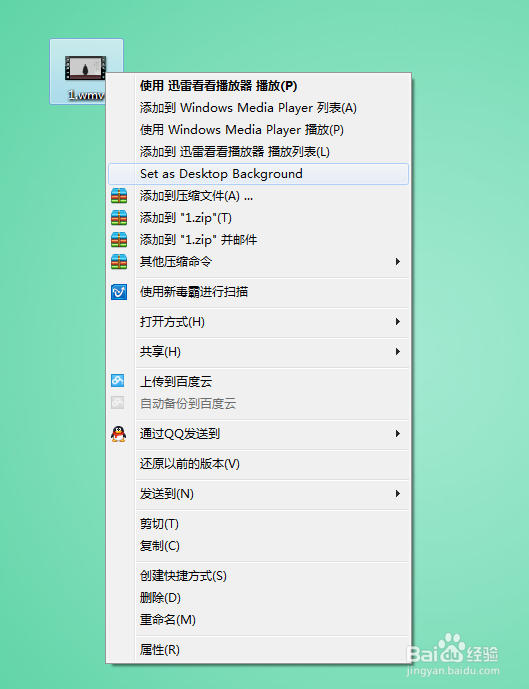 win7怎样设置动态桌面