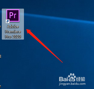 pr下载安装教程premiere cc2020