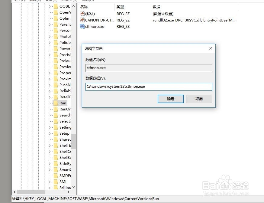 win10语言栏丢失、显示空白的解决办法