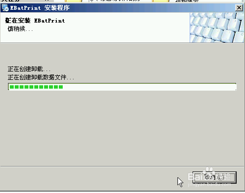 如何安装CAD批量打印软件