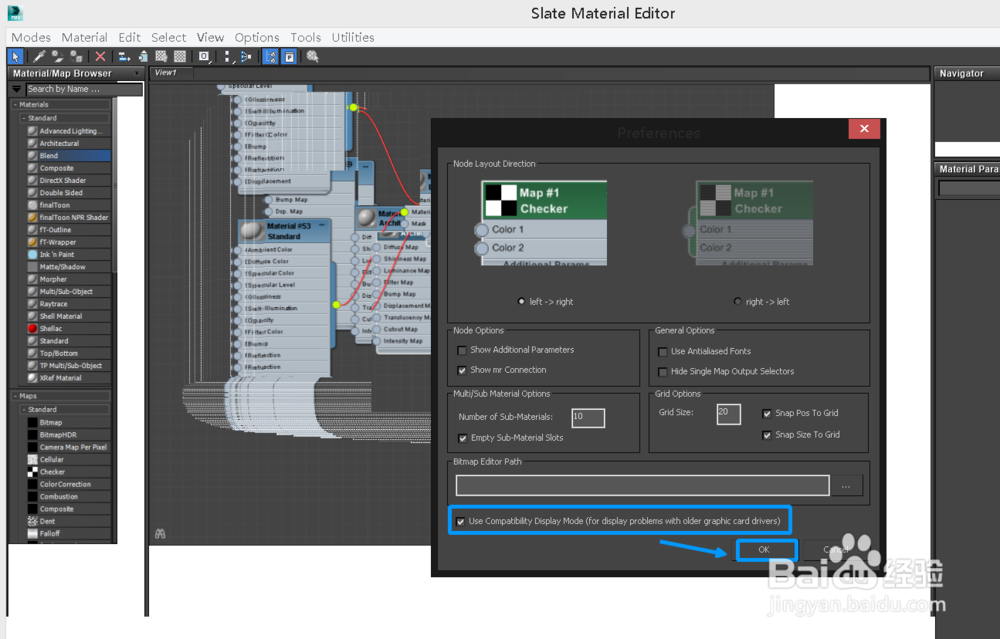 解决3ds MAX 材质编辑器卡屏花屏的问题