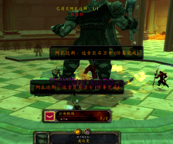 如何召唤奥达曼最后的BOSS