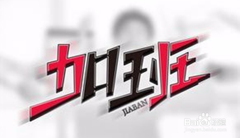 百度经验投票、点赞完美计划