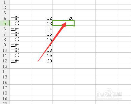 年底了常用的几个Excel公式