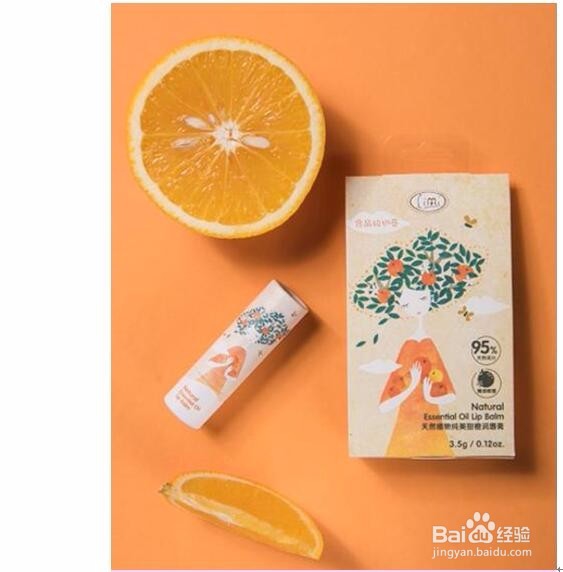 里美食品级天然植物护唇膏，吃货必备的珍品！