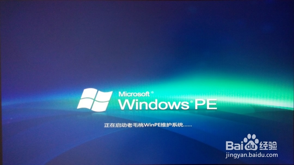 ghost win7 64位旗舰版下载与安装