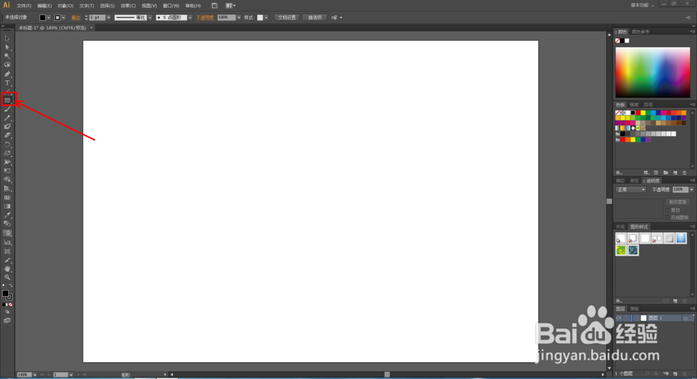 Ai如何制作浅棕涂抹效果