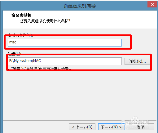 虚拟机怎么安装苹果系统