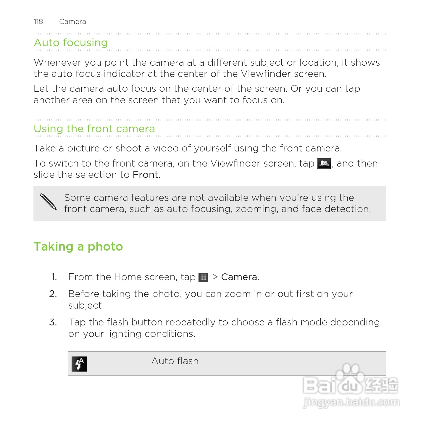 多普达HTC Rezound手机说明书:[12]