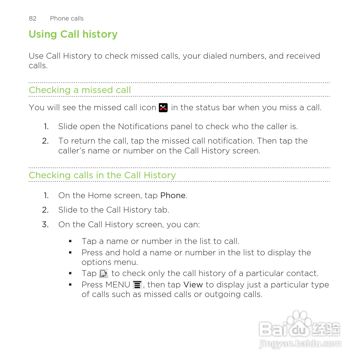 多普达HTC Rezound手机说明书:[9]