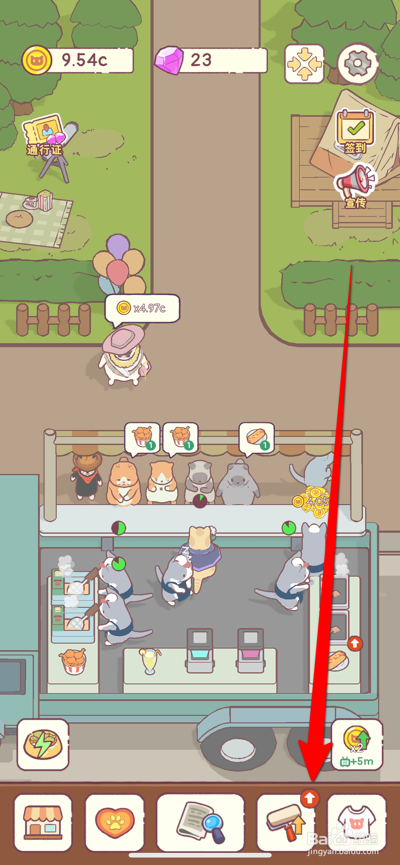 猫咪厨房如何把热狗制作时间减半