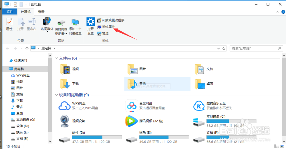 Win10如何添加环境配置