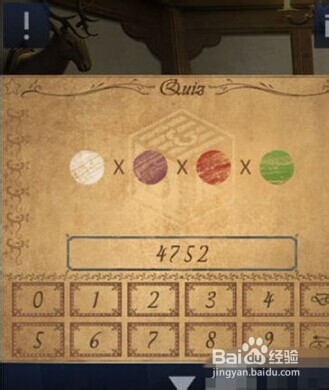 密室逃脱2完美三星通关攻略：[4]第一章11—15