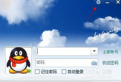 qq如何更改密码 用电脑qq怎么改密码