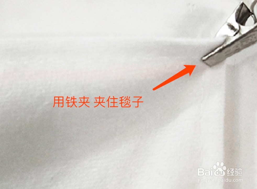 怎样把地毯挂墙上