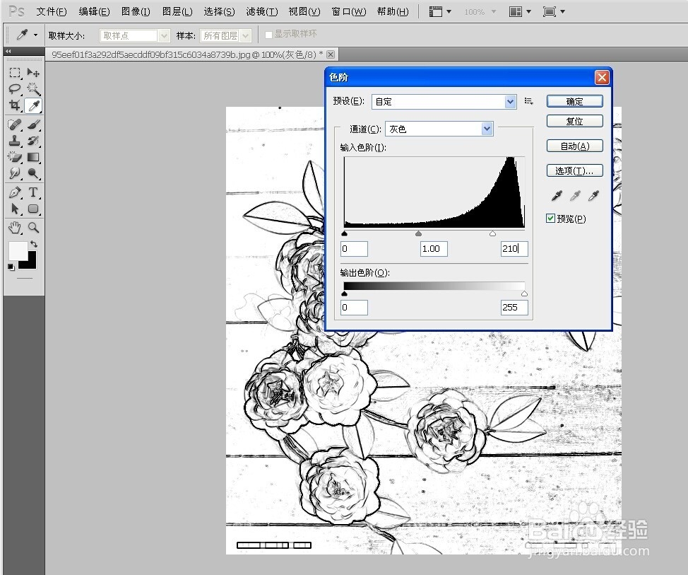 使用photoshop制作木版画
