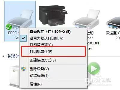 如何多台电脑使用一台打印机