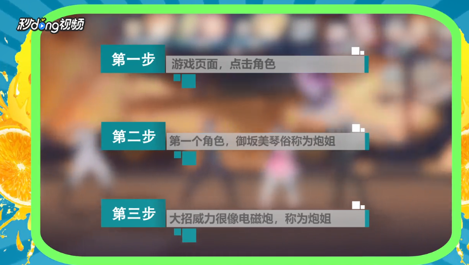 零境交错炮姐是谁