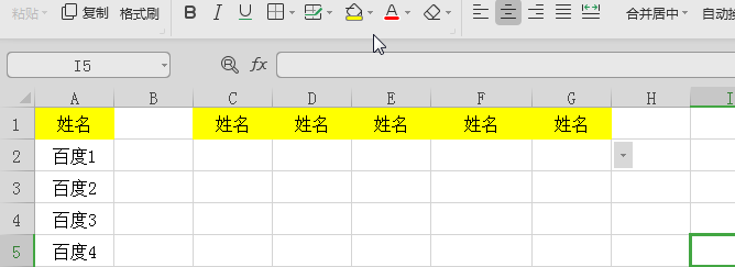 Excel如何将一列的数据转换成几行