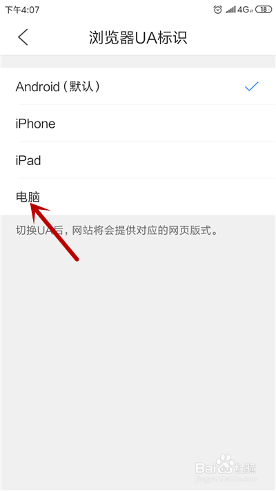 如何在[手机端]恢复被删除的qq好友？