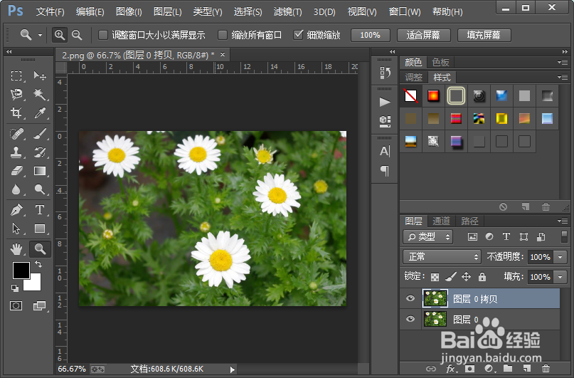 怎么样把图片制作成蓝色霜冻效果？