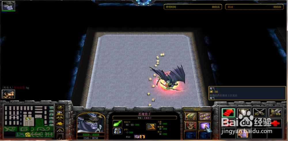 逆天武神官方版1.0.4攻略近战远程专属合成升级