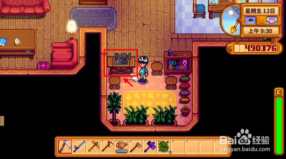 星露谷物语缝纫机怎么用