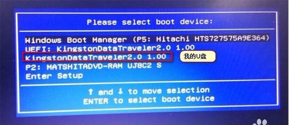 宏基笔记本怎么样用U盘重装系统