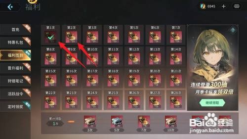 吟游战记怎么大量获取红色英雄碎片