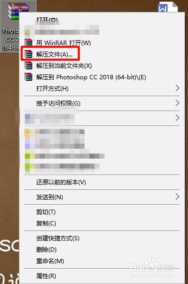 永久免费使用Adobe photoshop cc软件，简单方便