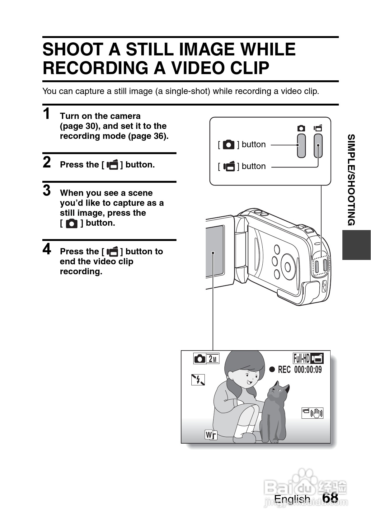三洋VPC-GH3PX数码摄像机使用说明书:[8]