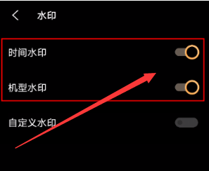 vivos5怎么关闭照片水印