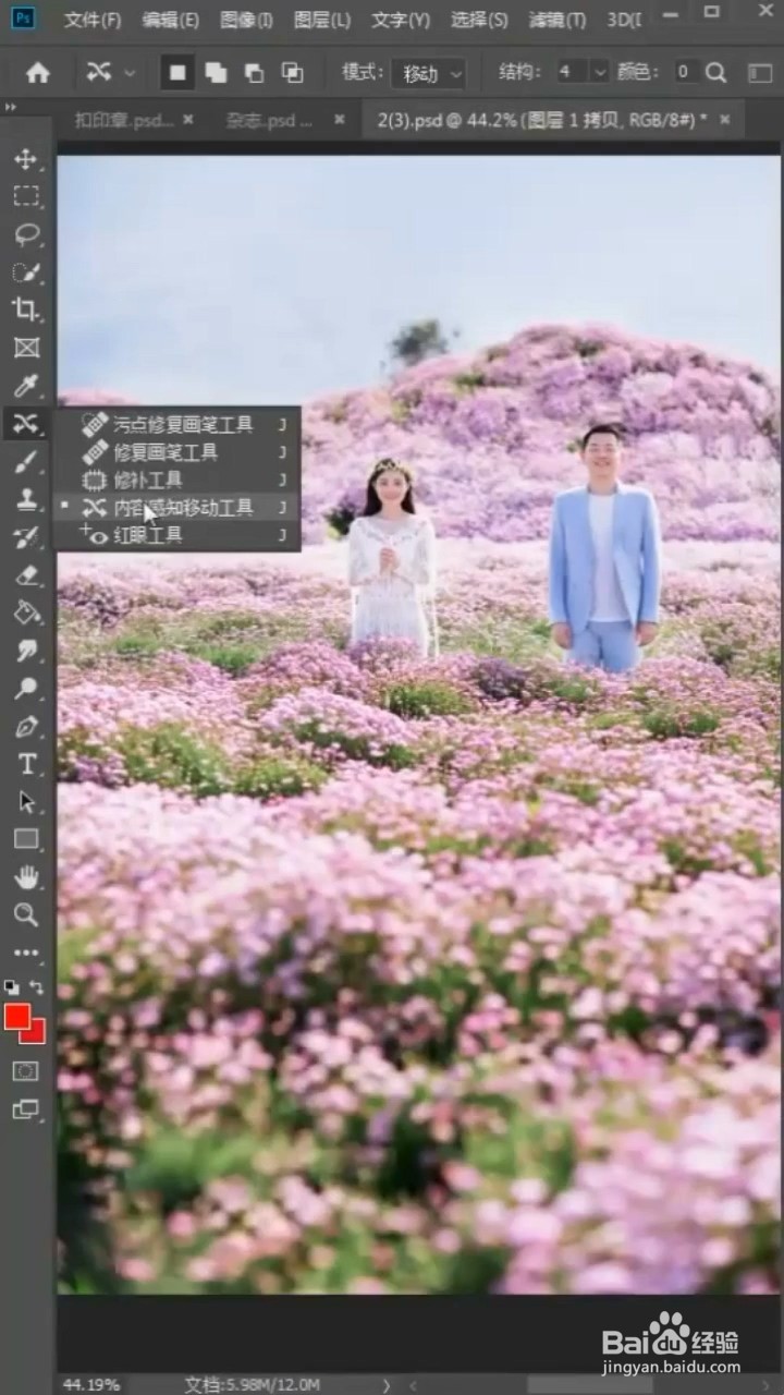 如何一秒移动人物