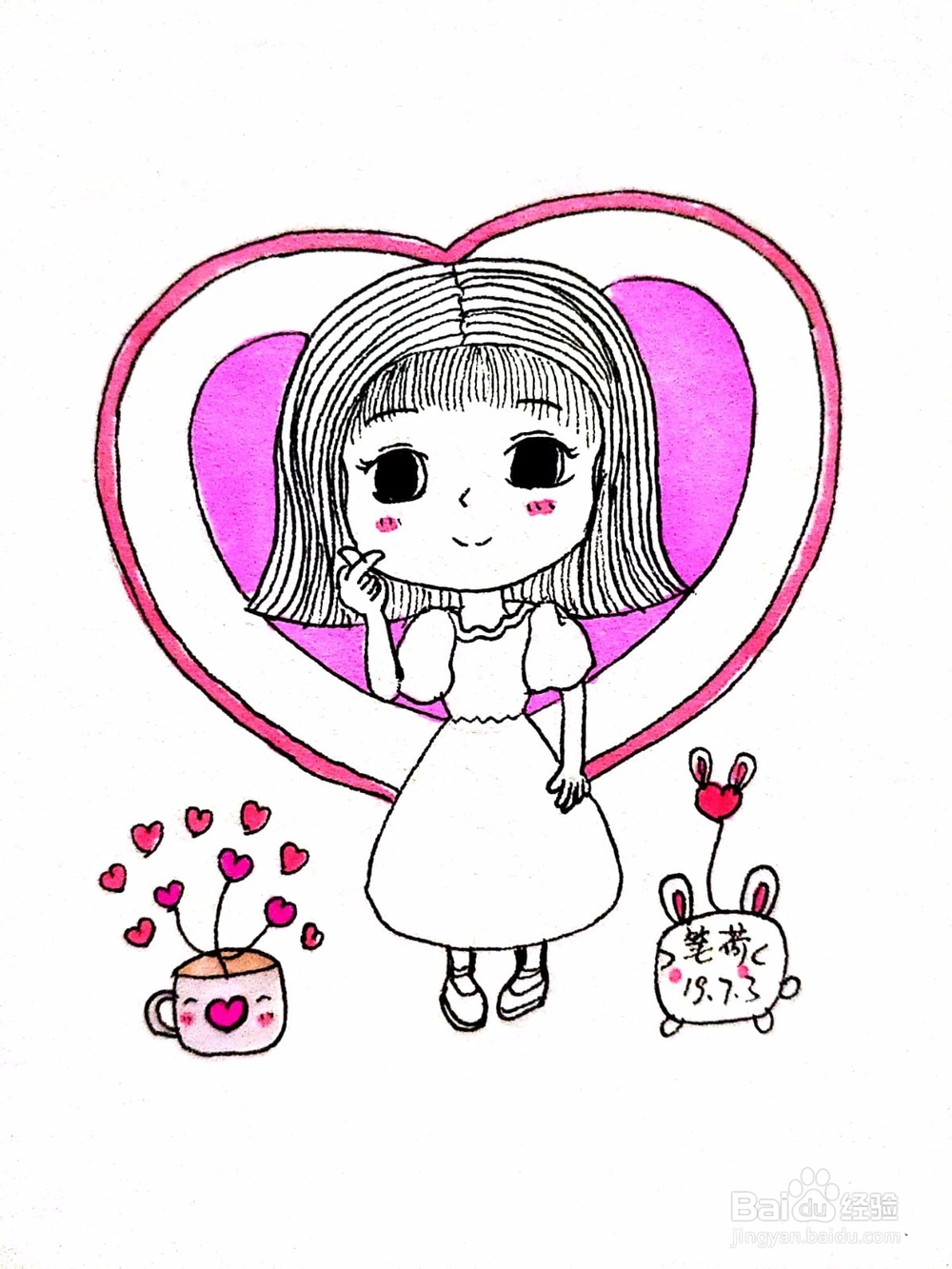 怎样画一个比心的简笔画女孩？