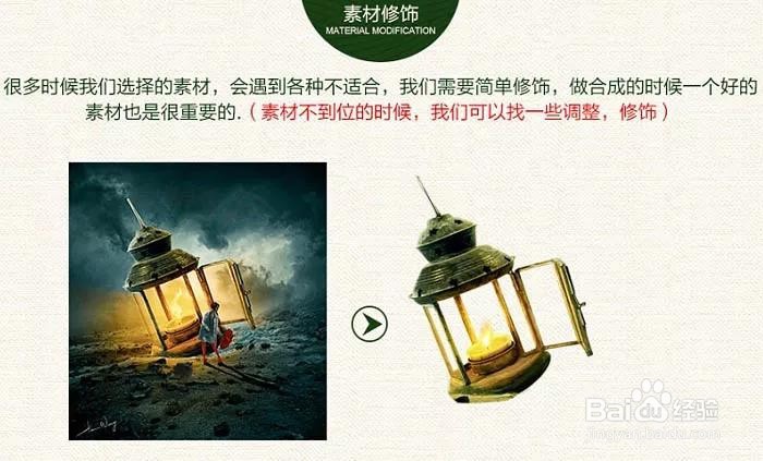 PS：合成小女孩憧憬的童话世界