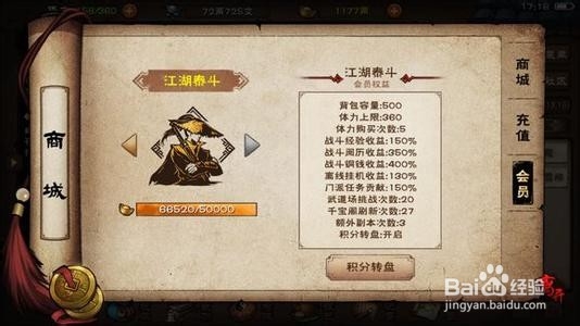 烟雨江湖太乙派阵容怎么搭配