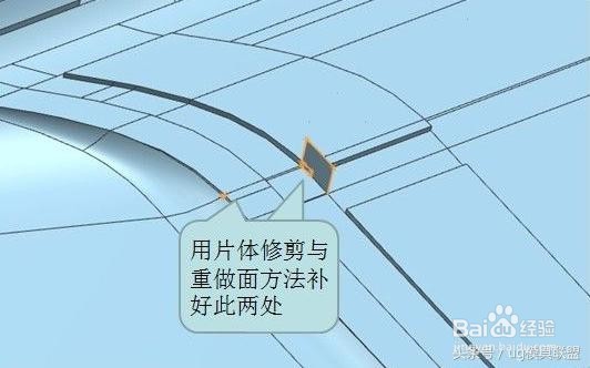 高难度片体转实体案例分享