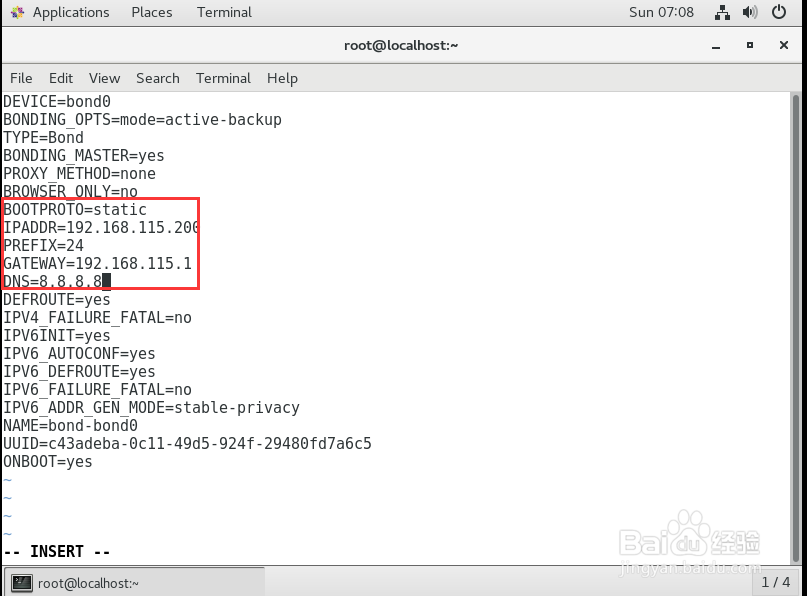 linux链路聚合配置