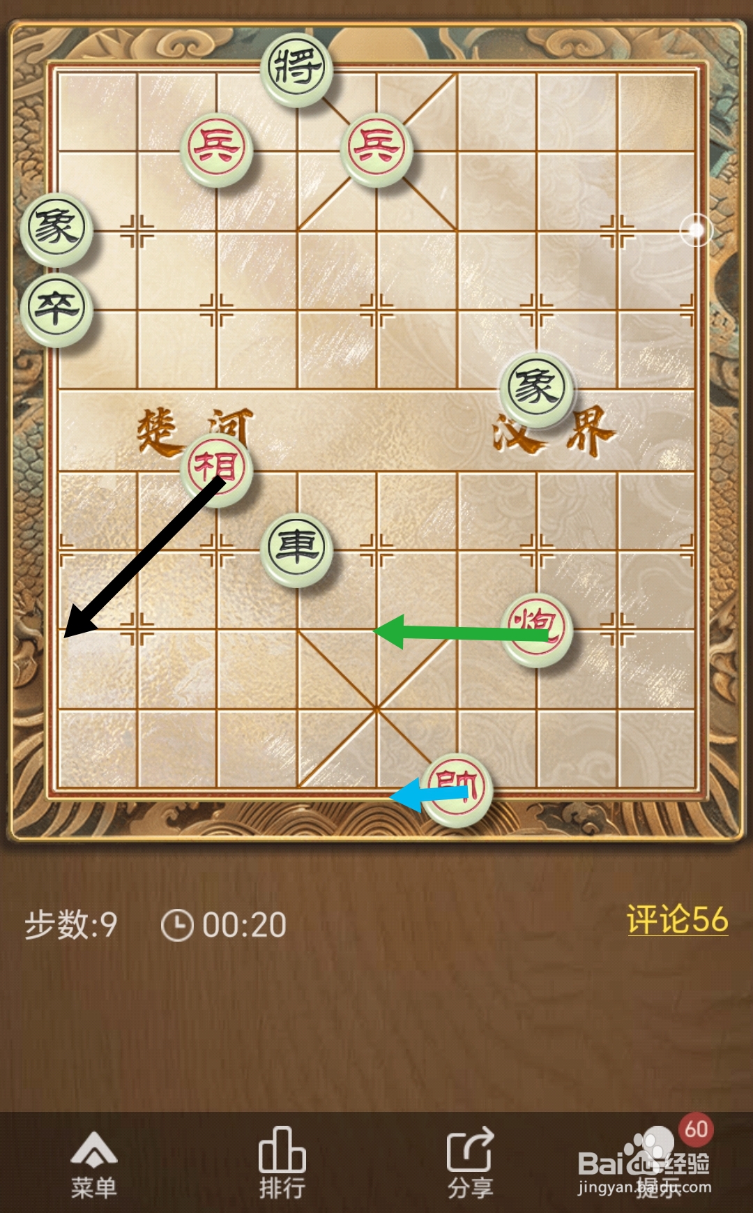 天天象棋残局挑战第390期怎么过关