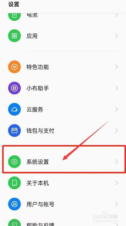 怎样恢复出厂设置oppo
