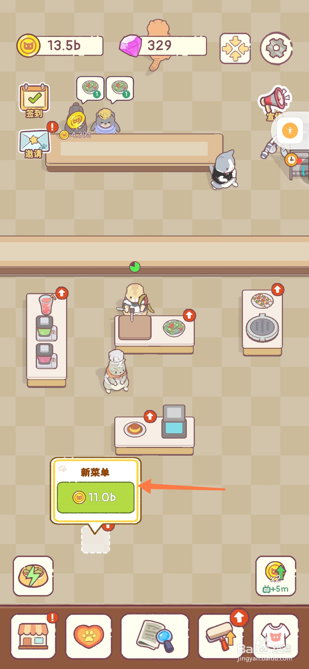 猫咪零食吧烤羊排如何制作销售？