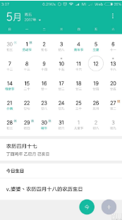 女朋友生日送什么好惊喜!新意!