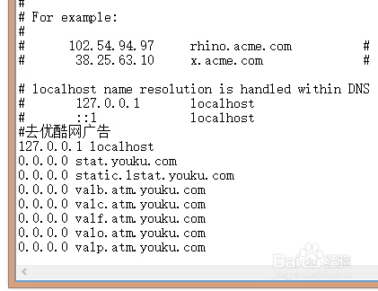 怎么屏蔽视频上的广告